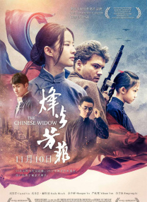 国产伦精品一区二区三区高清